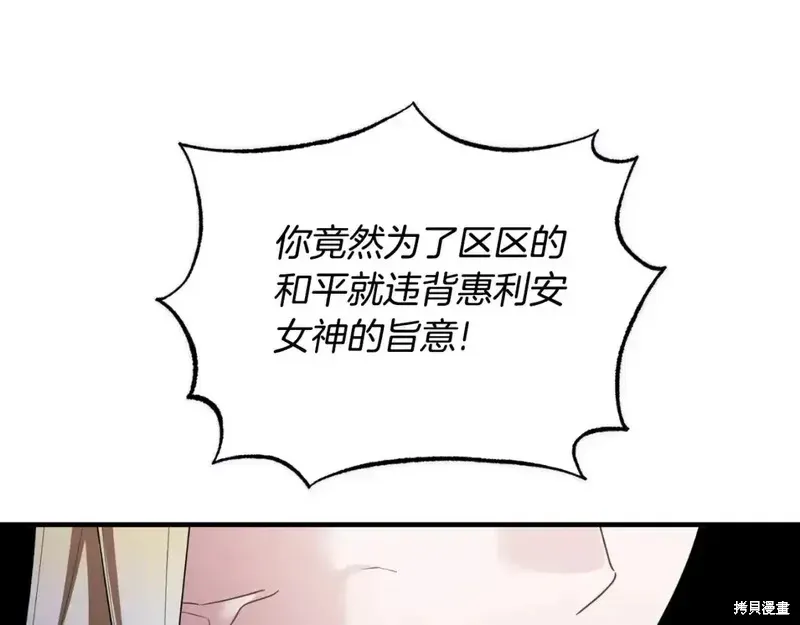 第166话189