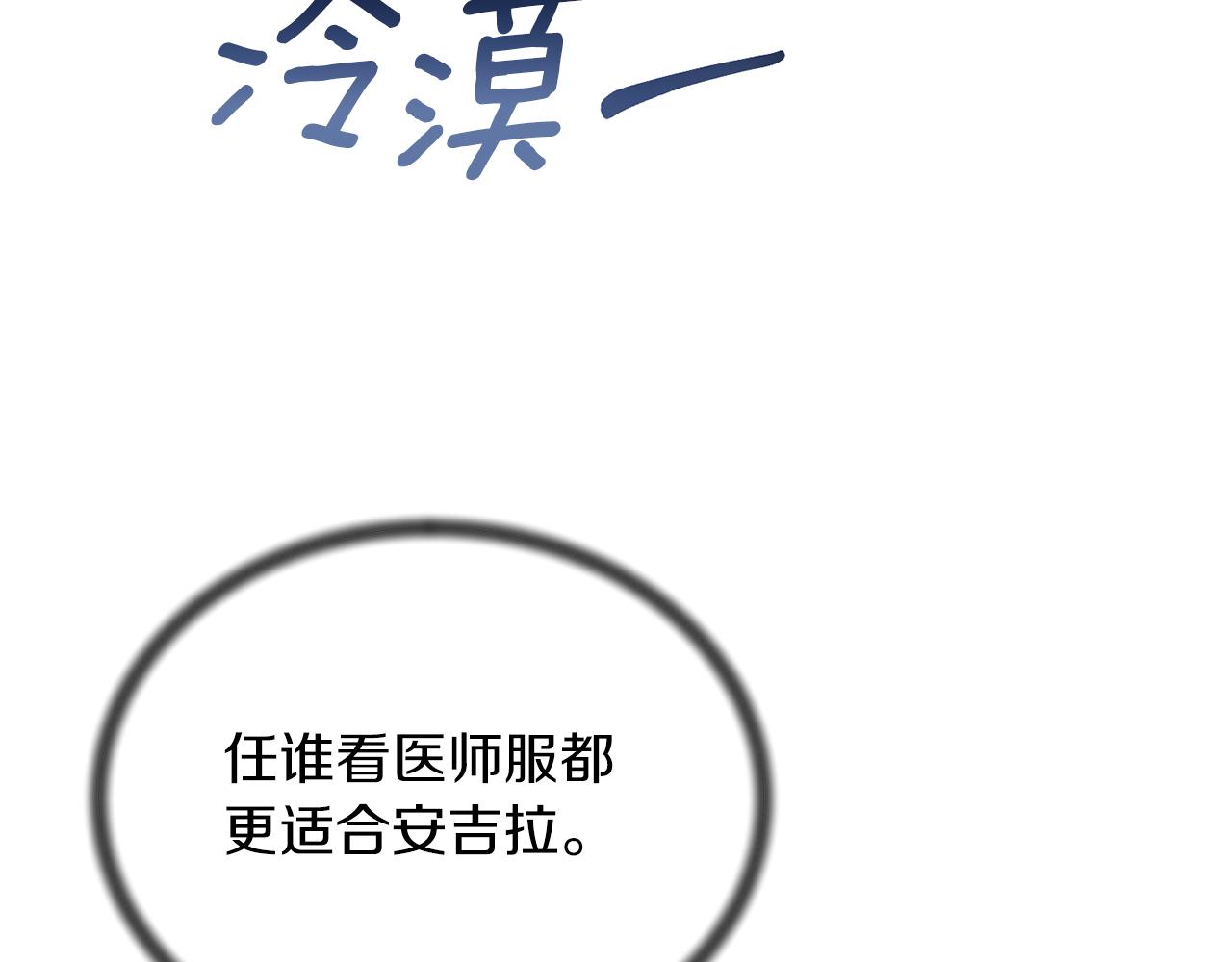 第78话 请多指教135