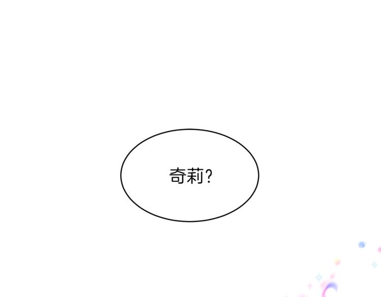 第7话 未婚夫138