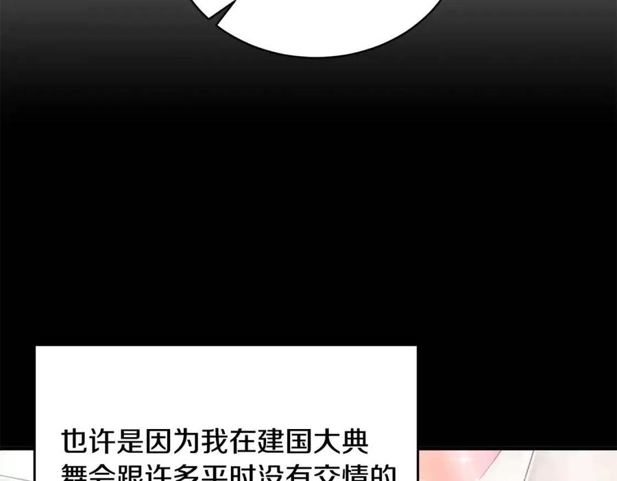 第46话 派人监听118
