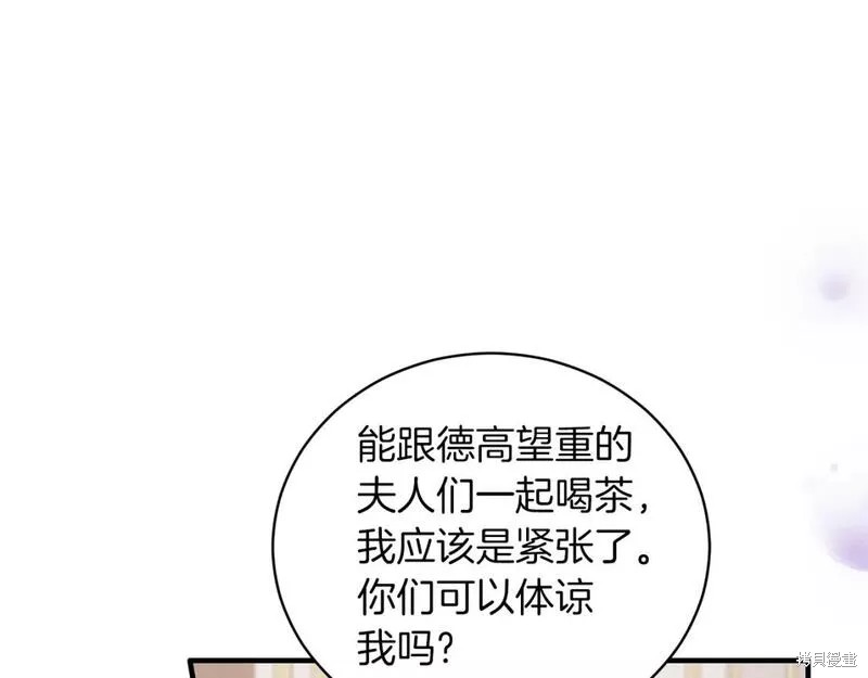 第120话105
