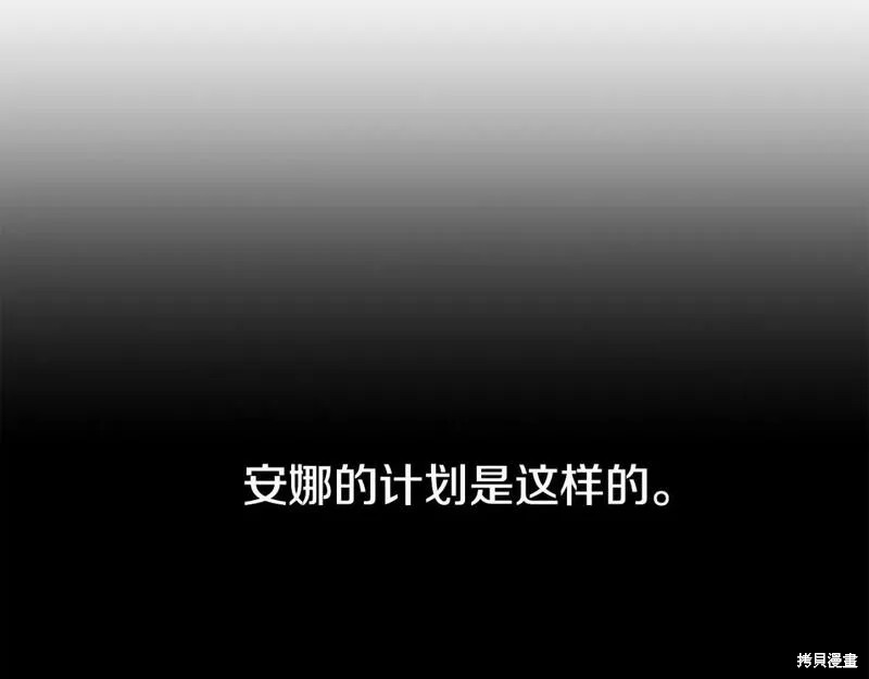 第125话49