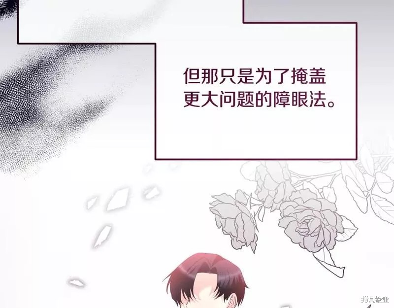 第121话44
