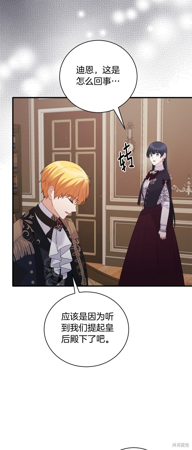 第131话48