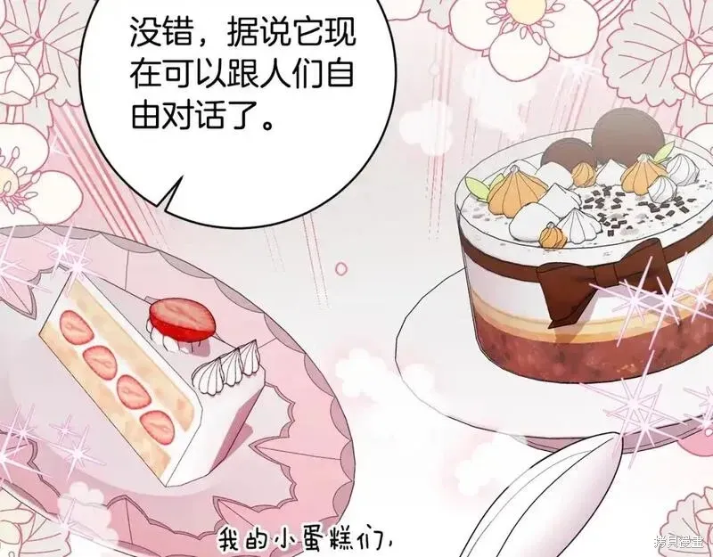 第160话143