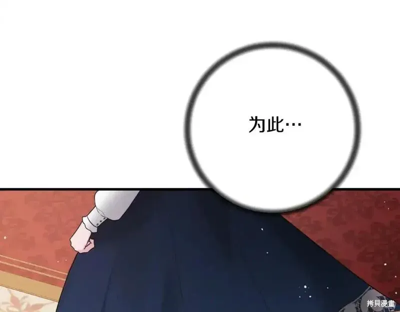 第155话39