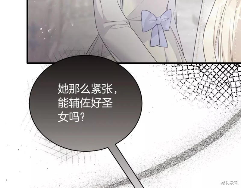 第109话21