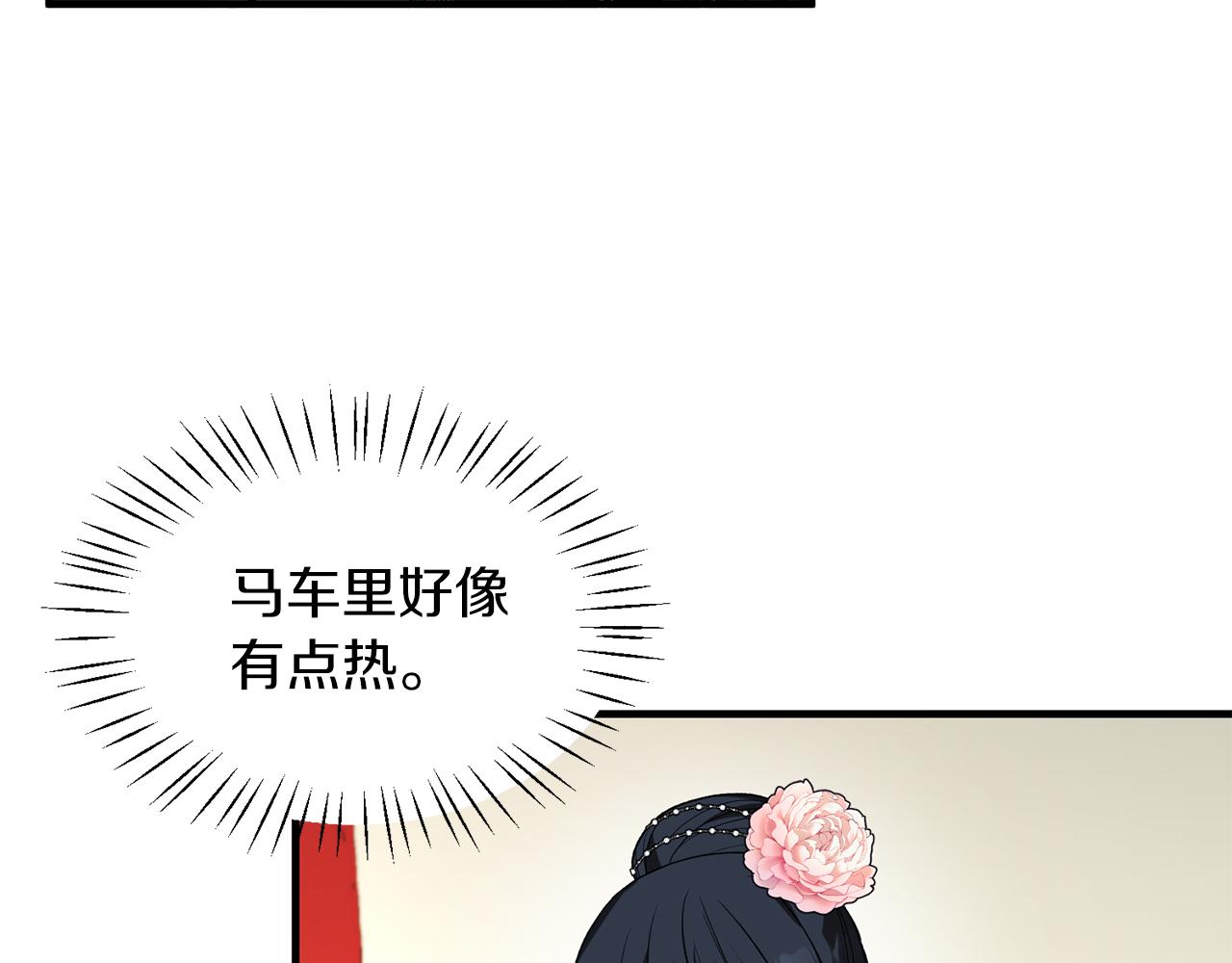 第33话 父女温情34