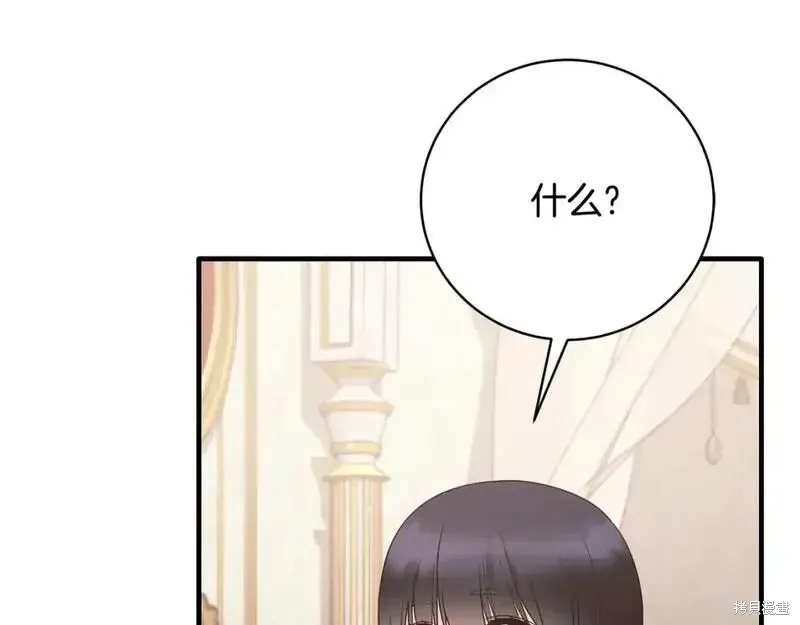 第160话173