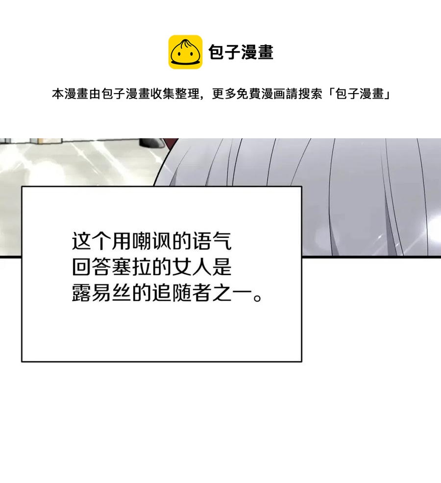第64话 影响96