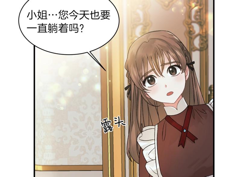 第2话 闺蜜初遇7