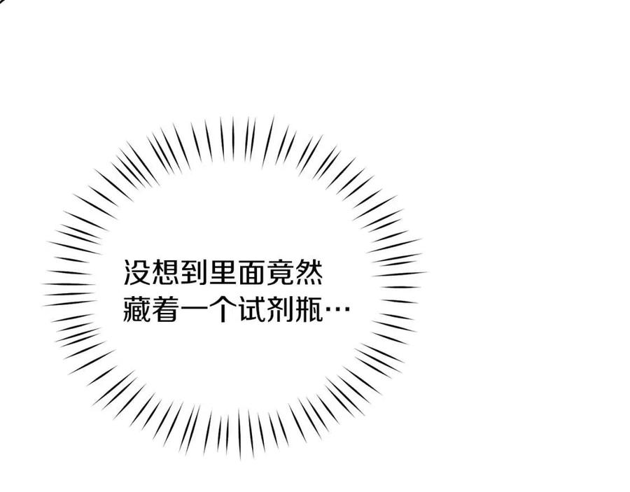 第60话 走出阴影21