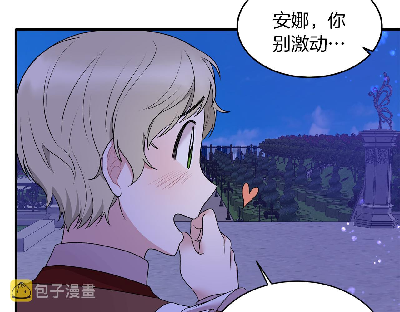 第42话 温暖陪伴125
