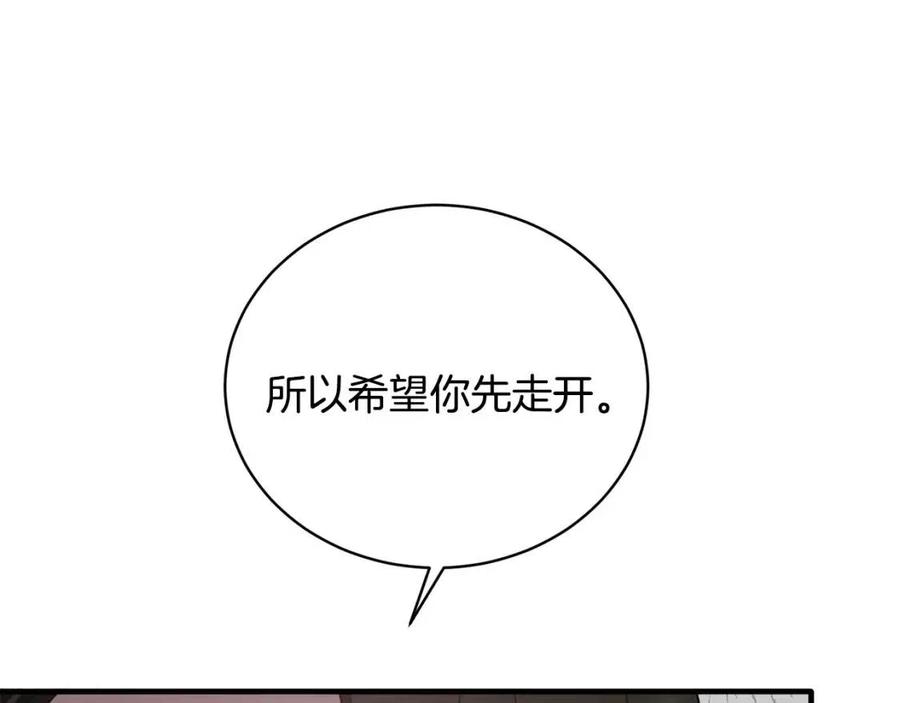 第67话 往事21