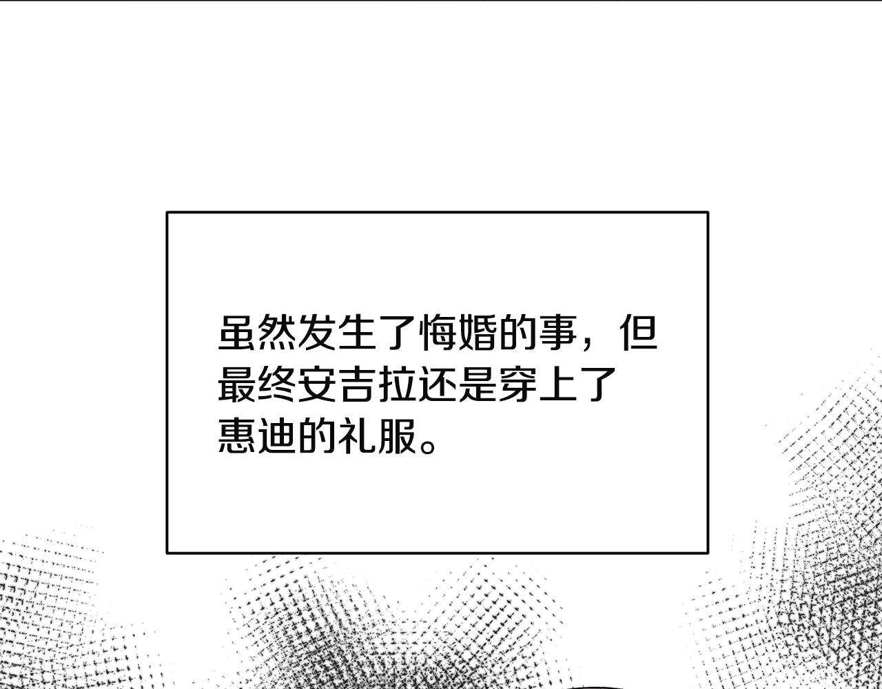 第32话 社交界之花111