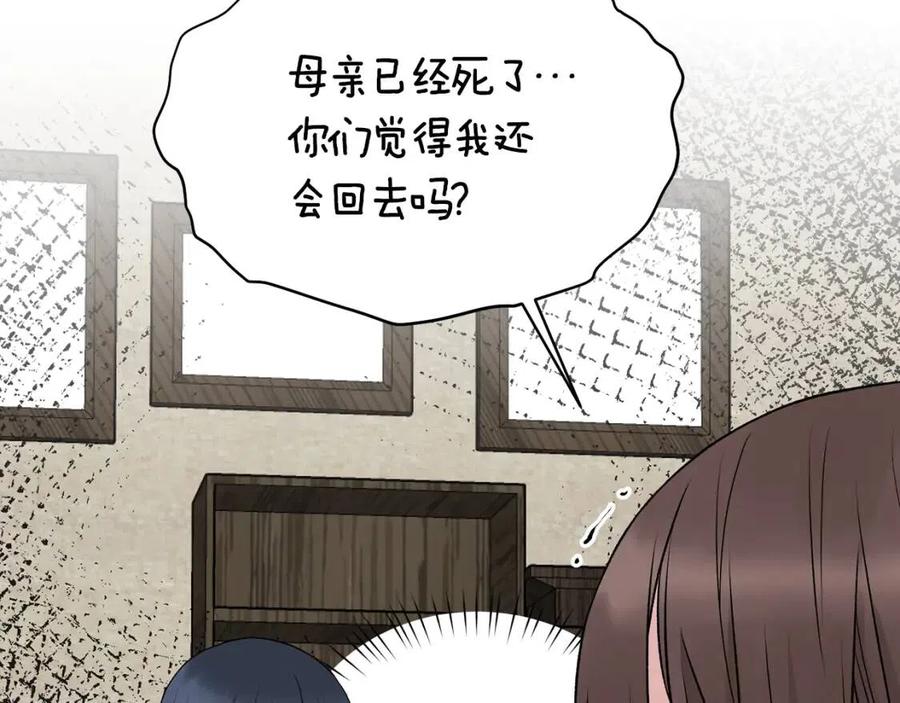 第55话 重要情报150