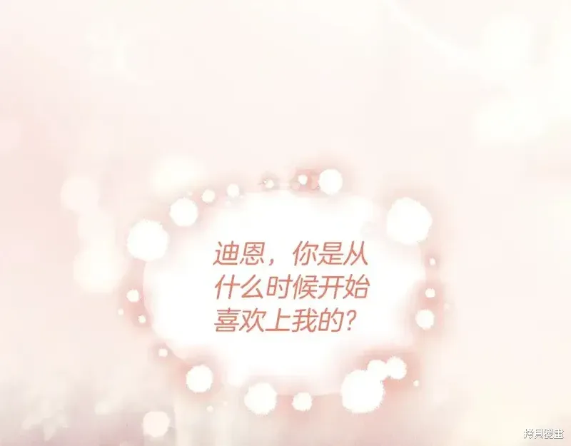 完结篇181