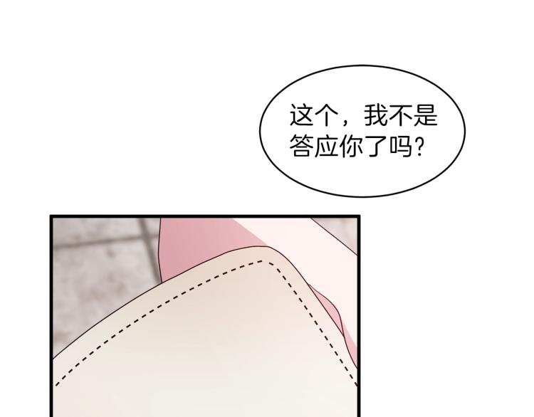 第20话 无法治愈的背叛135