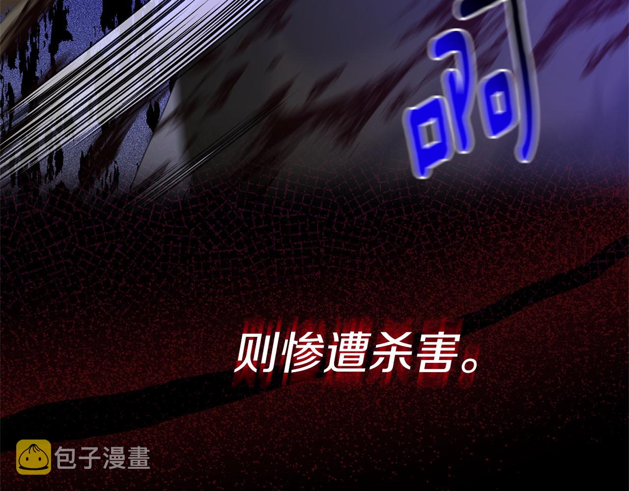 第105话 被推下楼19