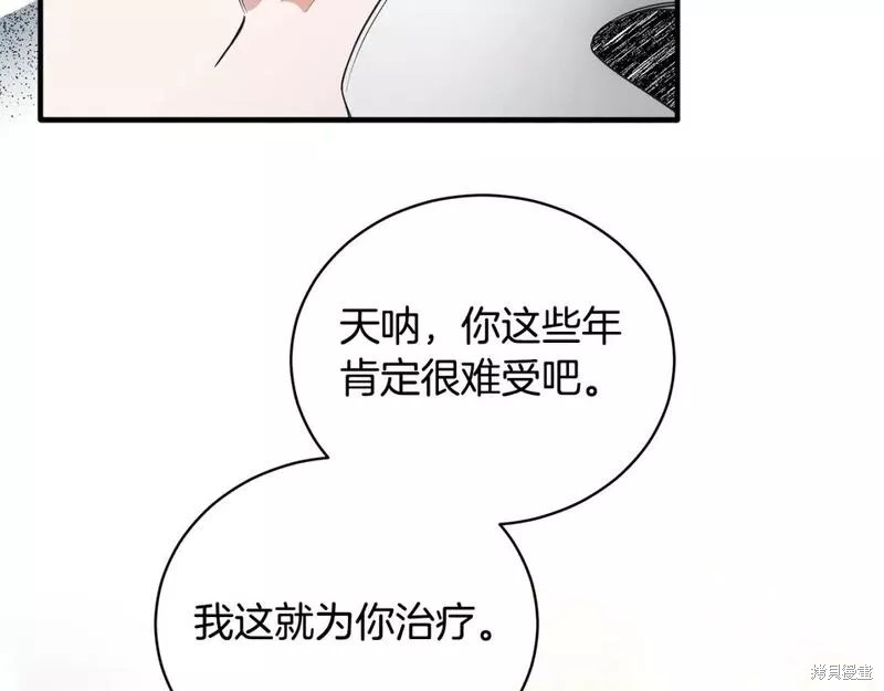 第118话147