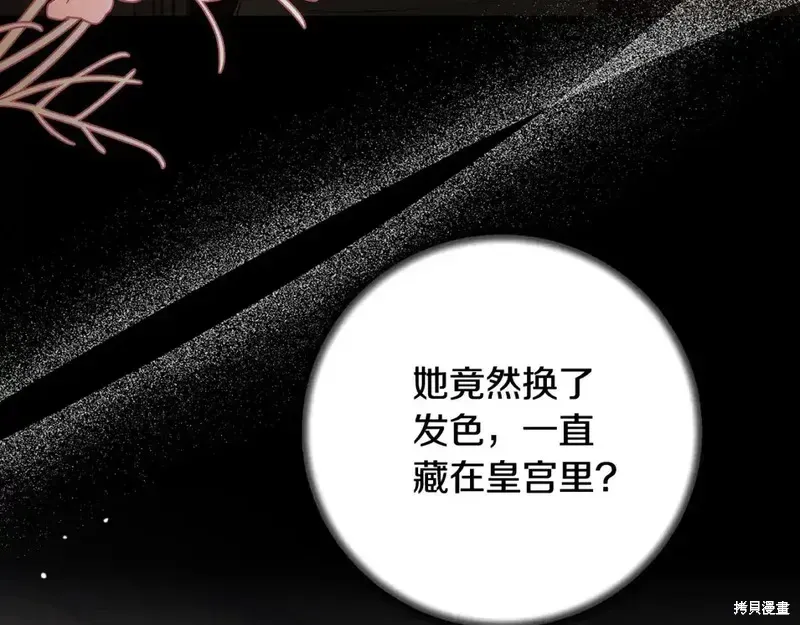 第164话122