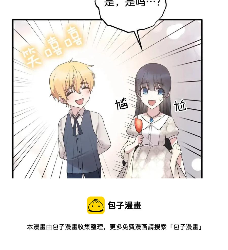 第67话 往事88