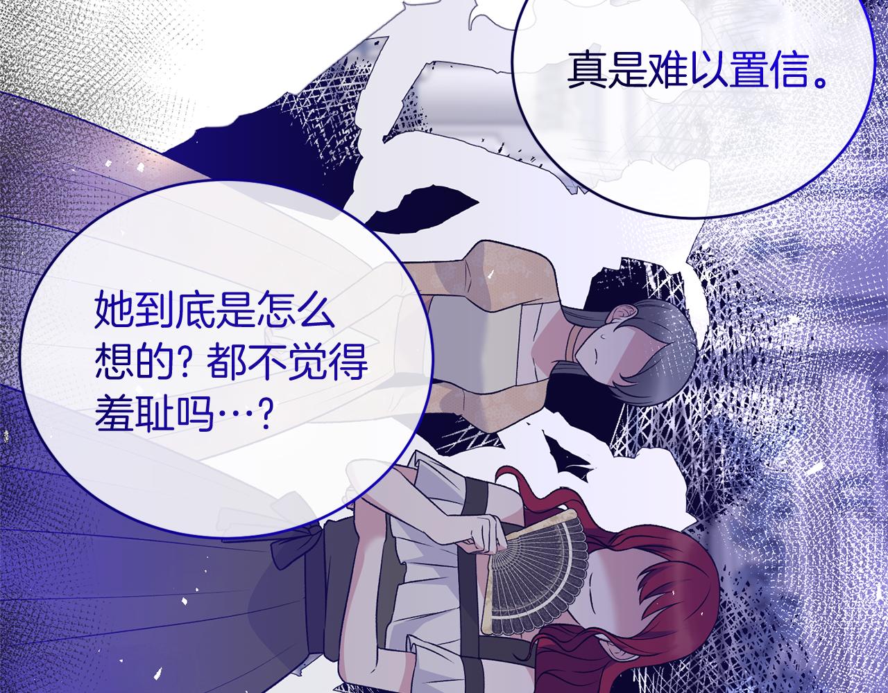 第一季完结篇 宴会上的刁难47