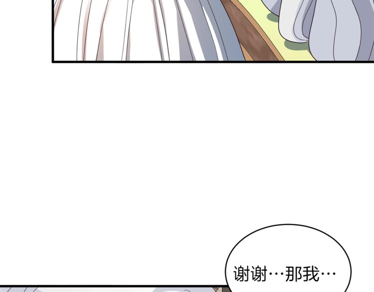 第11话 救世主139