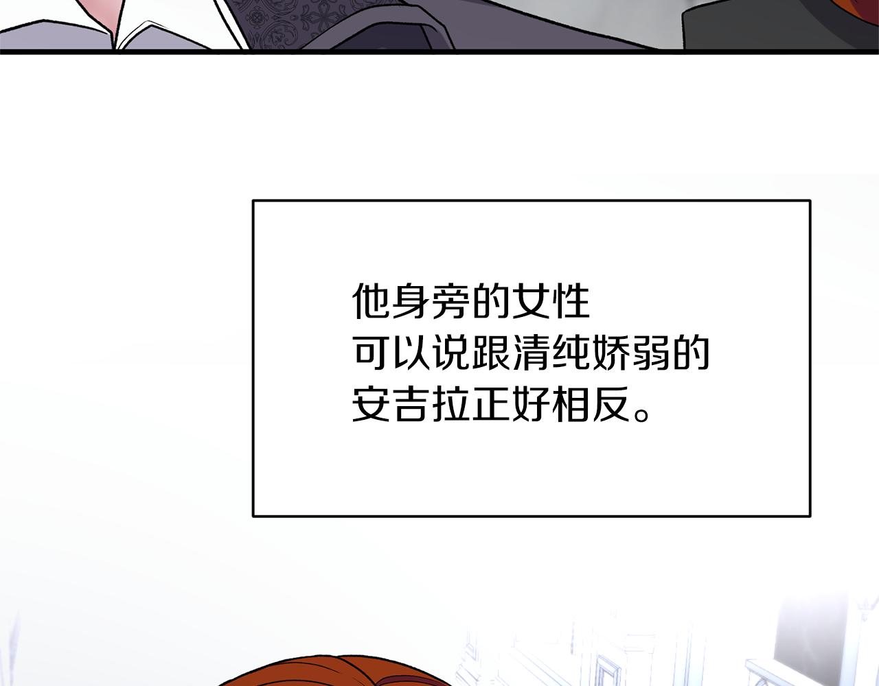 第35话 舞会谜云136