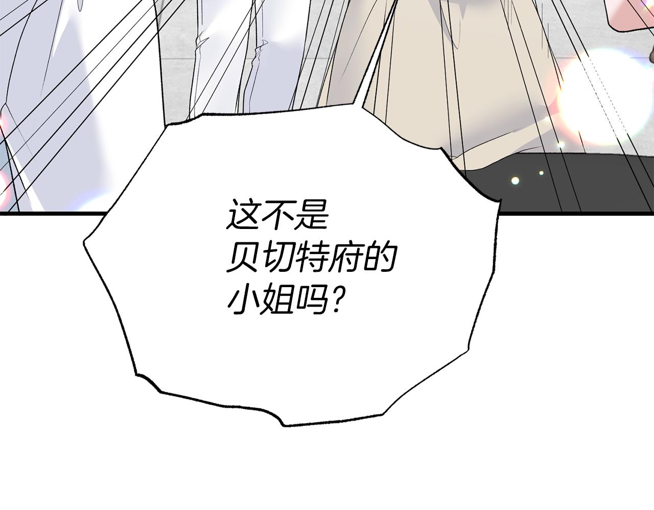 第81话 重要的价值26
