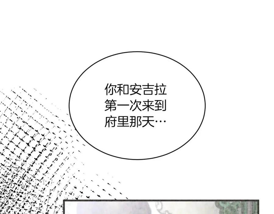 第55话 重要情报81