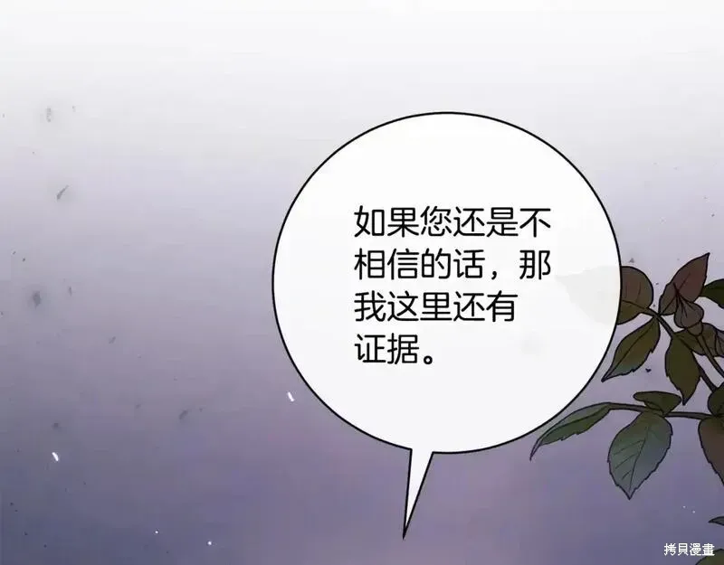 第158话188