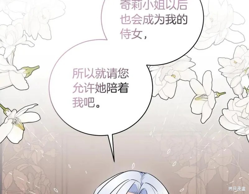 第128话88