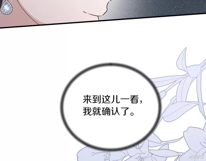 第120话31