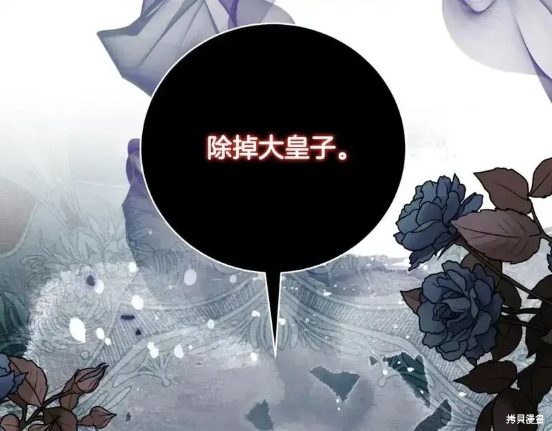 第156话194