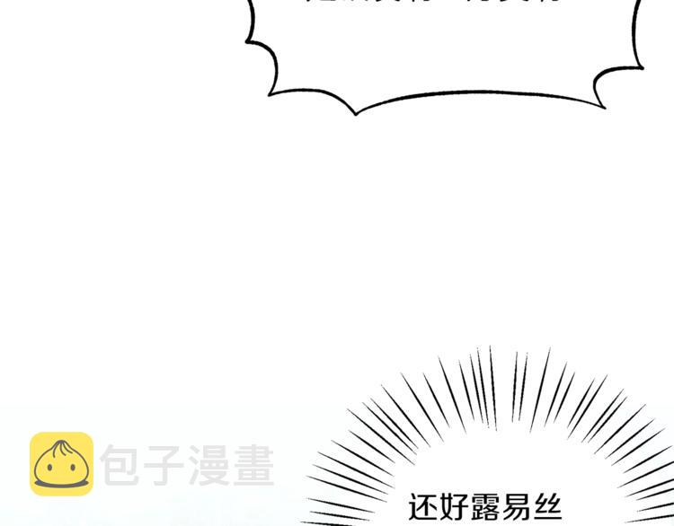 第16话 反击59
