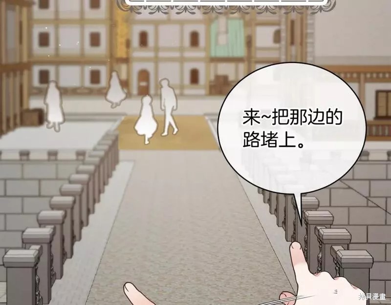 第125话51
