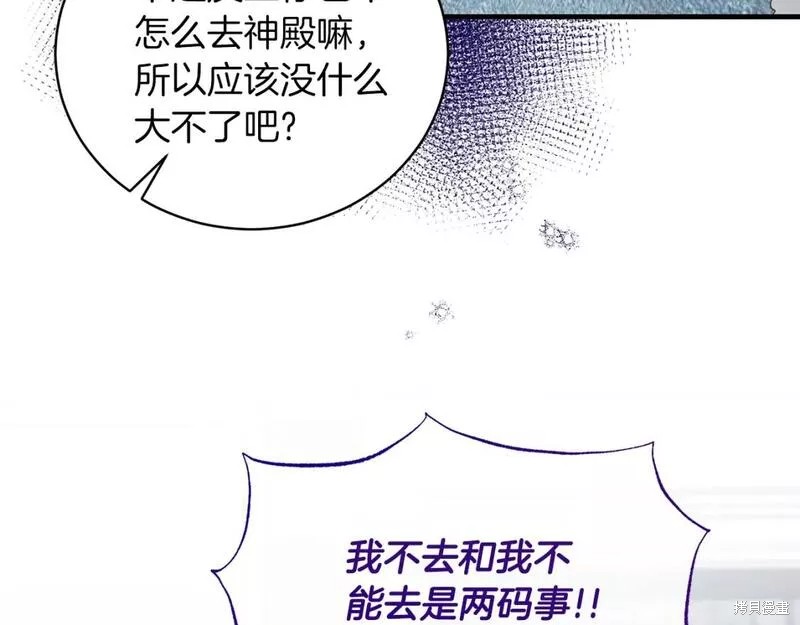 第124话103