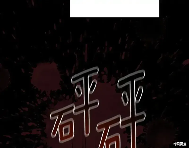 第168话32