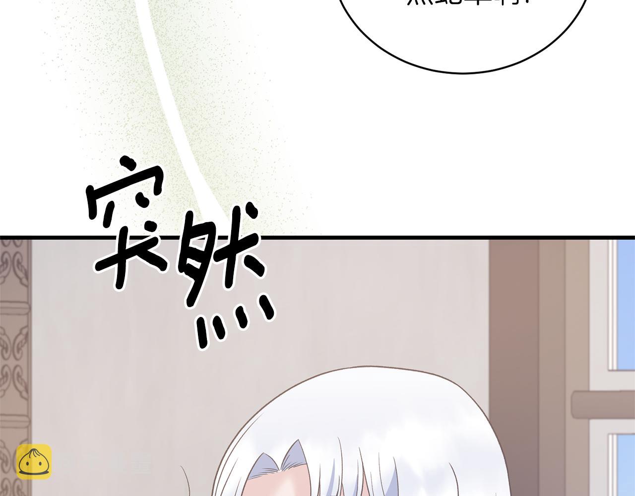 第96话 “闺蜜”被问责90