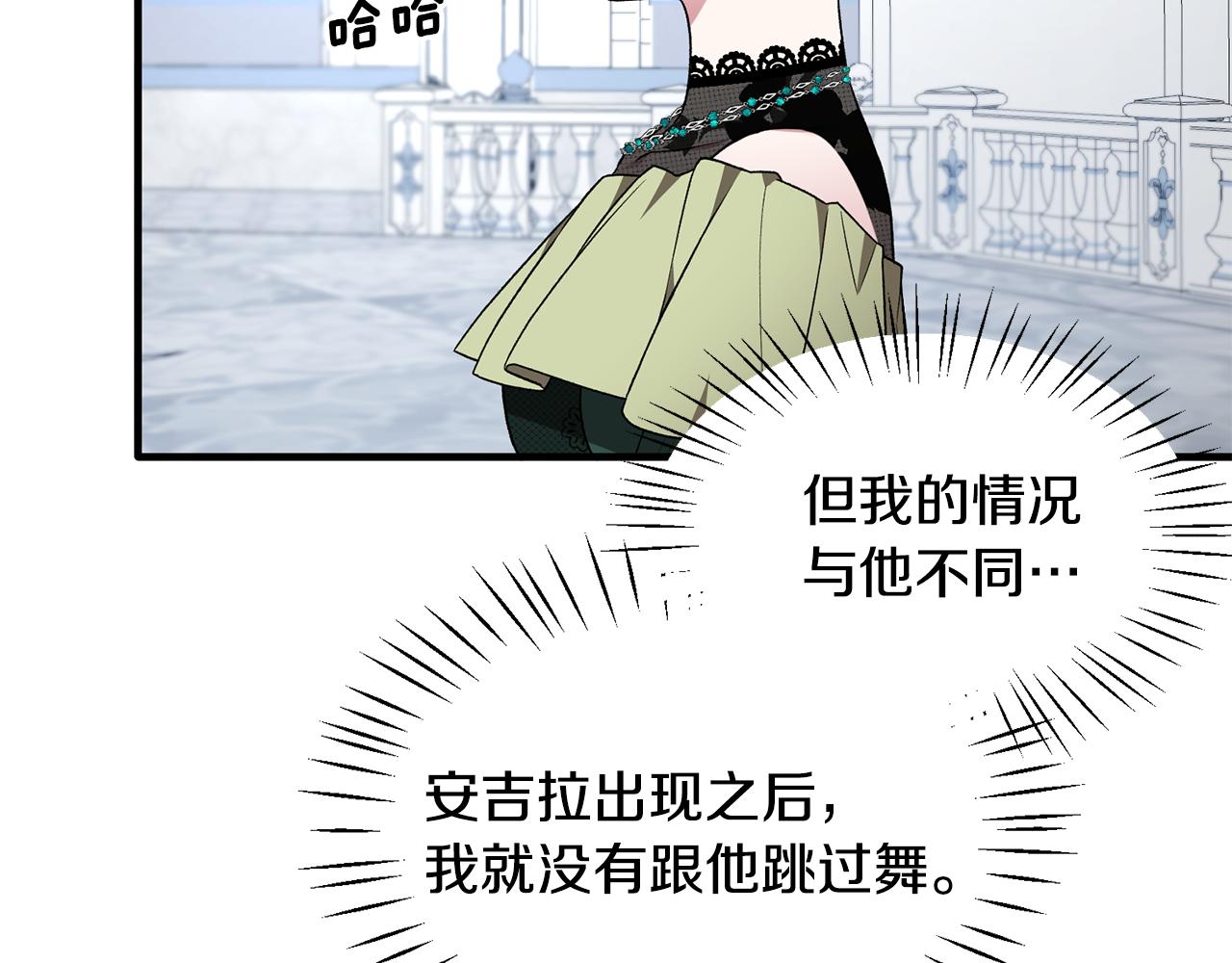 第36话 推翻假设55