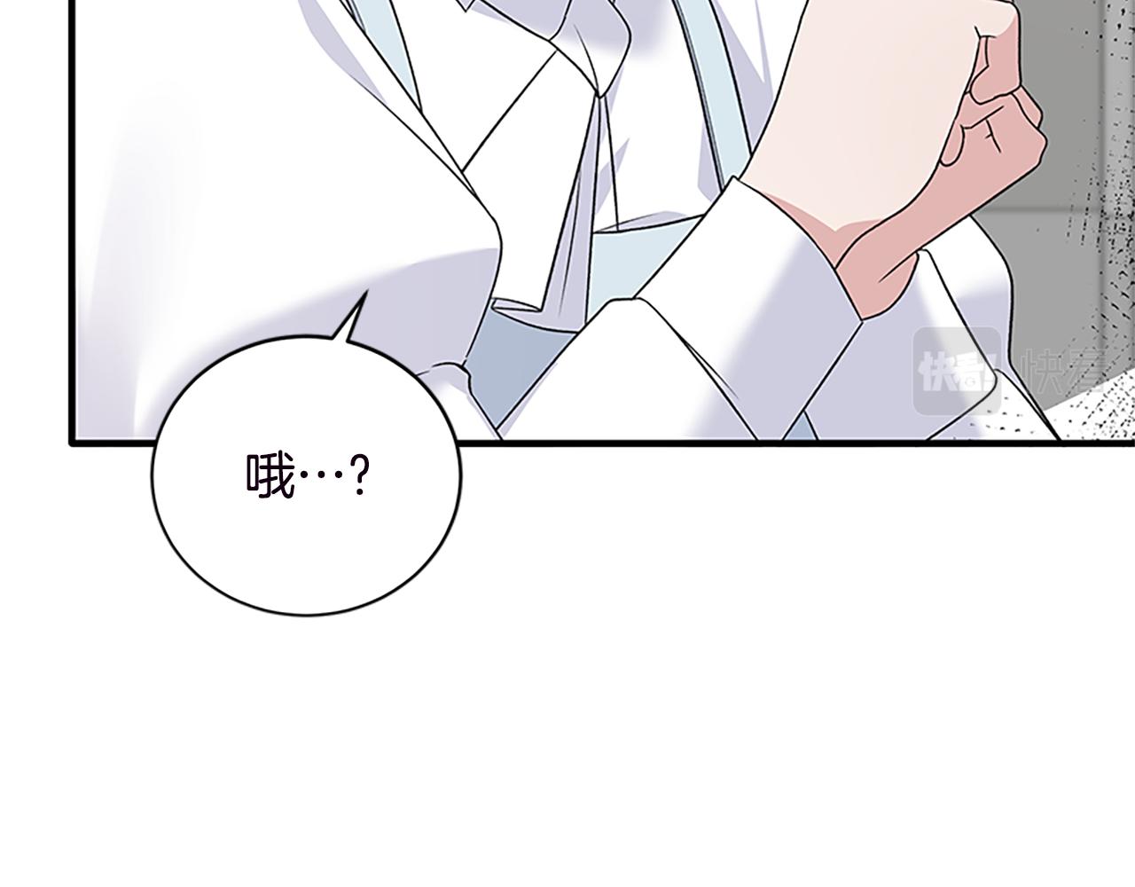 第88话 真情告白27