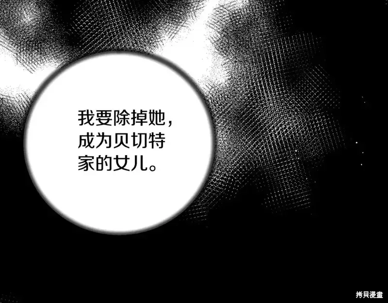 第168话138