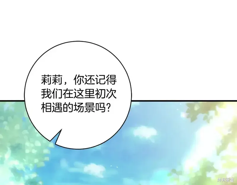 第171话38
