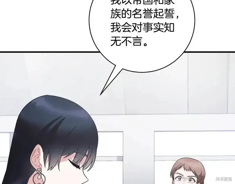 第152话92