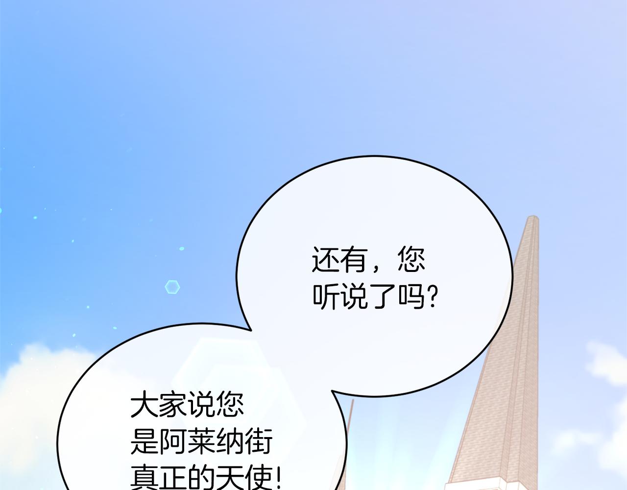 第98话 解开心结90