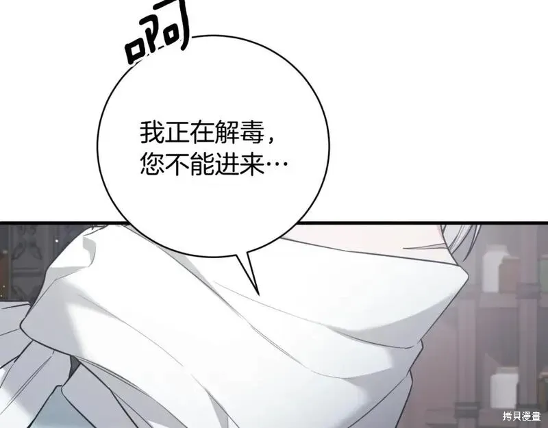 第149话15