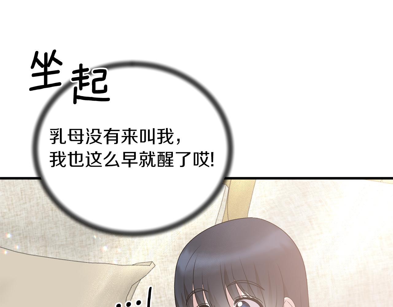 第93话 凶险旅途142