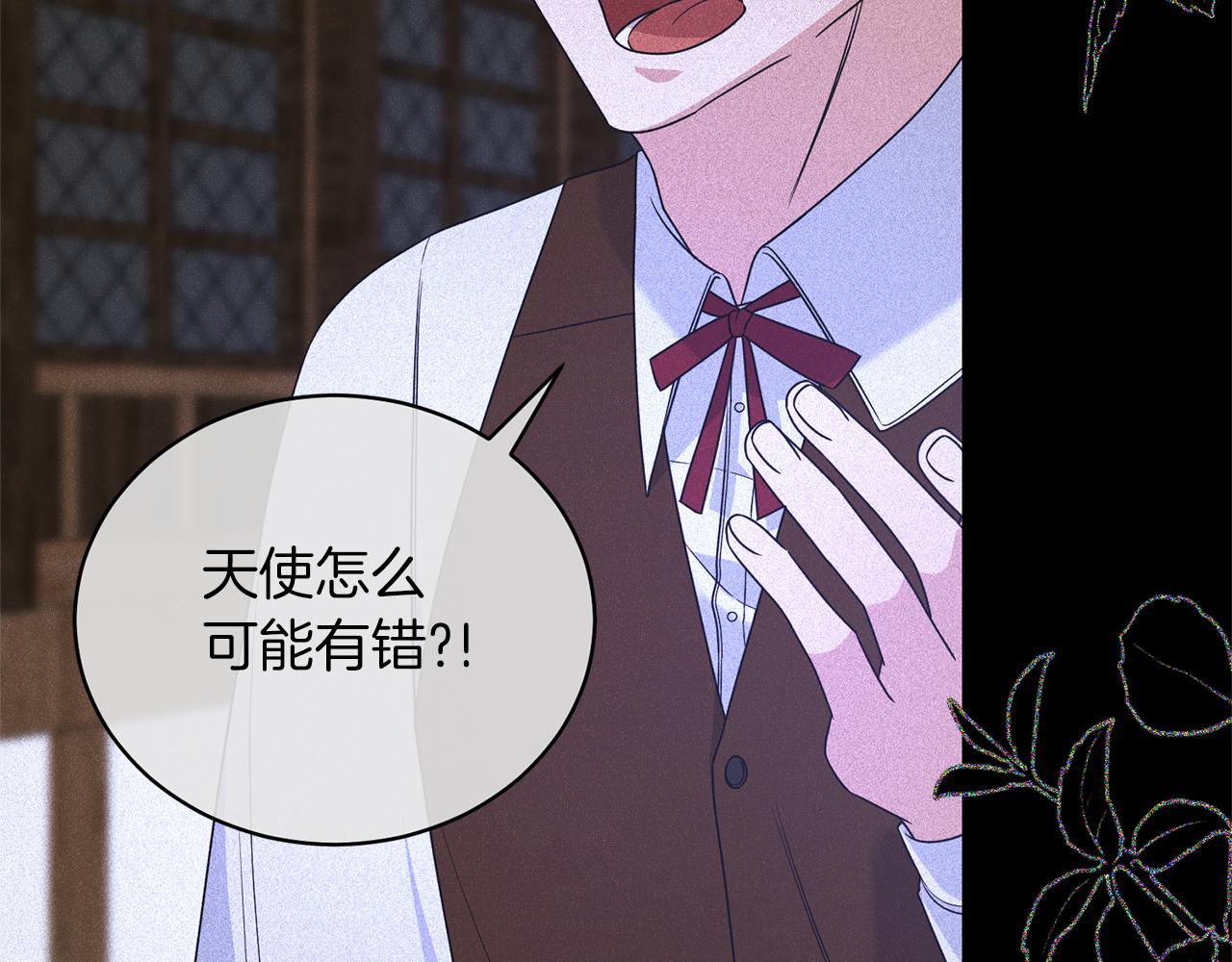 第105话 被推下楼36