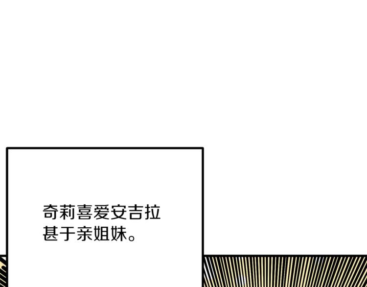 第1话 虚假的天使24